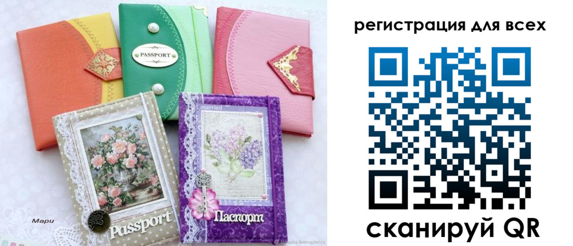 миграционный учет в Прокопьевске